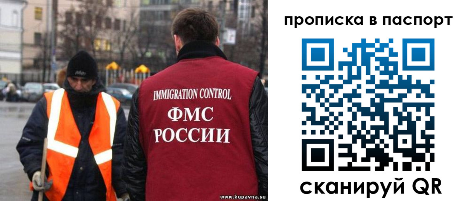 купить прописку в Дегтярске