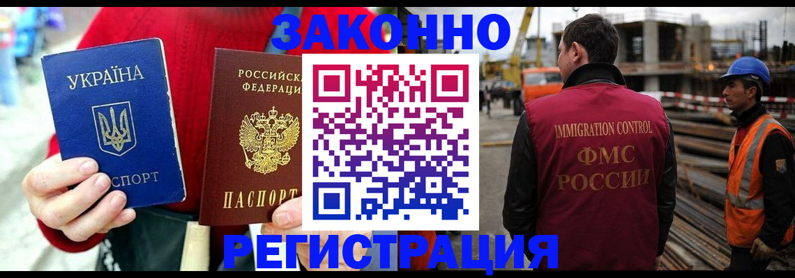 прописка для кредита в Дегтярске